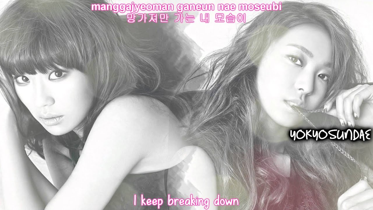 Sistar19 - Gone Not Around Any Longer (Eng/Rom/Han)