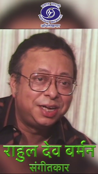 Versatile Music Composer Pancham Da Aka R. D. Burman से बातचीत... | Trailer