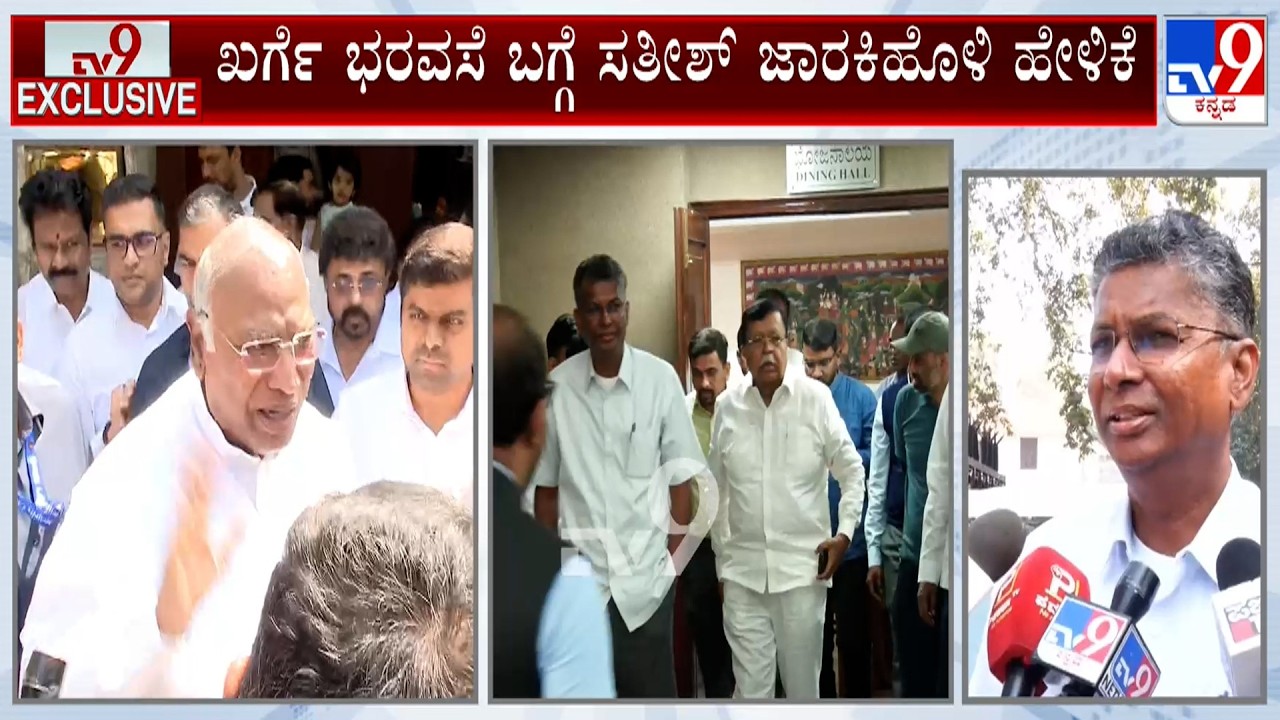 KN Rajanna And Satish Jarkiholi Meets Mallikarjun Kharge At Delhi Amid Karnataka Power Tussle