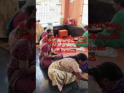 🌹🍎🙏 లైక్ కొట్టండి