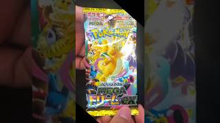 Mở Pack MEGA Dream ex M2a | Pokemon TCG #pokemon #unpacking #asmr