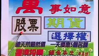 20150327 2330 黃義煌 阿煌之聲