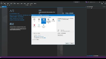 .net core项目实战-3 搭建项目架构