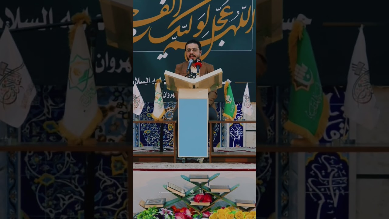 قارئ العتبتين المقدستين السيد حسنين الحلو #محفل_منابر_النور #في_العاصمة_بغداد-مدينة النهروان