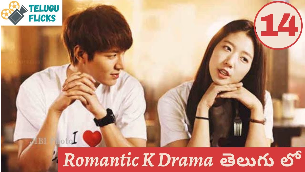 the heirs kdrama episode 14 the heirs kdrama episode 14