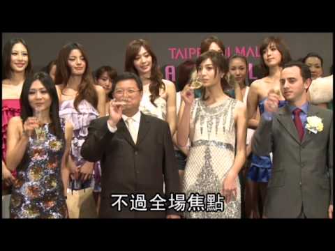 NMA 2009.12.18 動新聞 白歆惠 領軍101位長腿妹