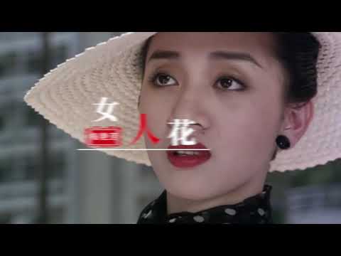 怀旧！梅艳芳一首《女人花》唱的柔情似水，堪称后无来者的经典