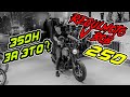 Harley-Davidson на минималках... Regulmoto V-Bob 250