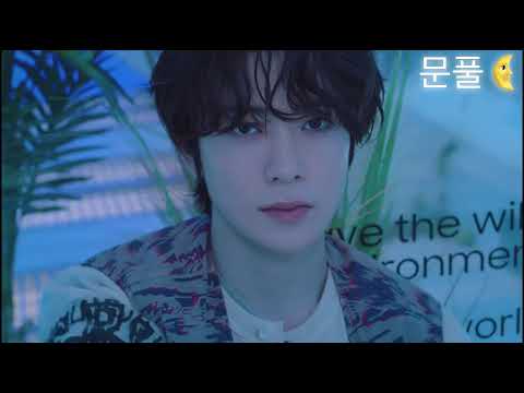 어린왕자같은 정재현(Jaehyun the Little Prince)