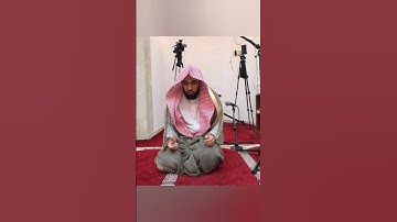 الشيخ عبدالله الجهني#عبدالله_الجهني#قران_كريم#تلاوة#آيات#قرآن#المسجد_الحرام#الحرم_المكي#مكة#ريلز