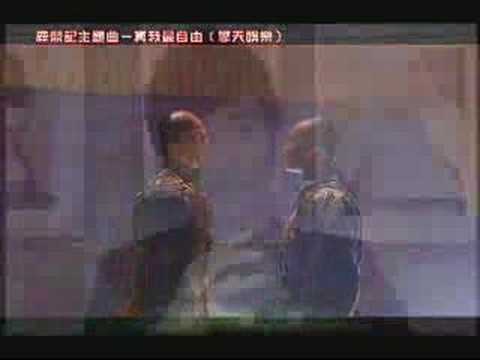 中視 6/27 週五八點檔「鹿鼎記」預告─黃曉明 推薦篇