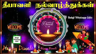 Tamil Diwali whatsapp wishes status