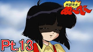 いにの地獄先生ぬ～べ～　実況プレイ13（最終回）