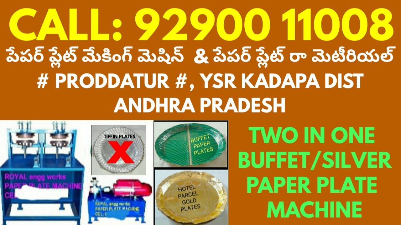Paper plate making machine works telugu,Double die price telugu 2023