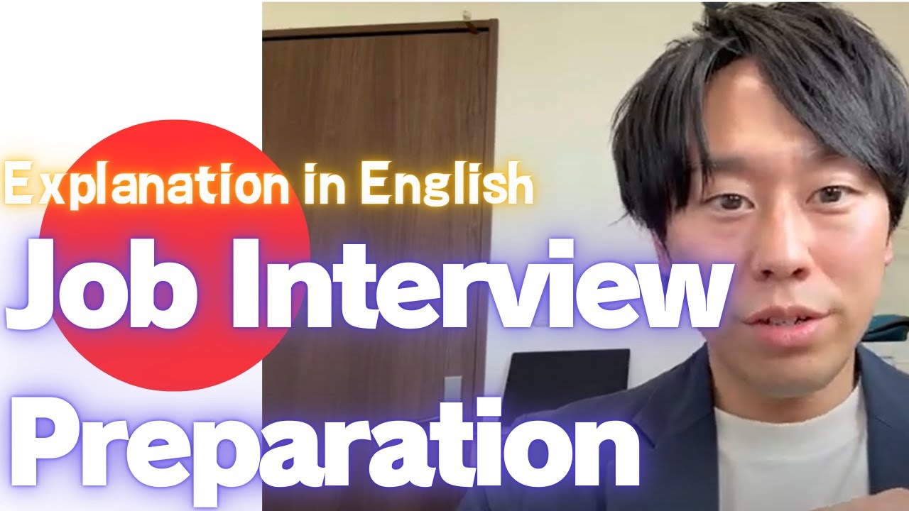 【English】In Japanese interviews, companies ask four questions and related questions.