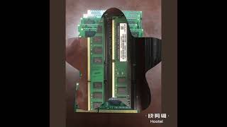 DDR 1