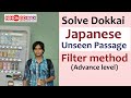 #JLPT Japanese || #Japanese Language || #Japanese chokai