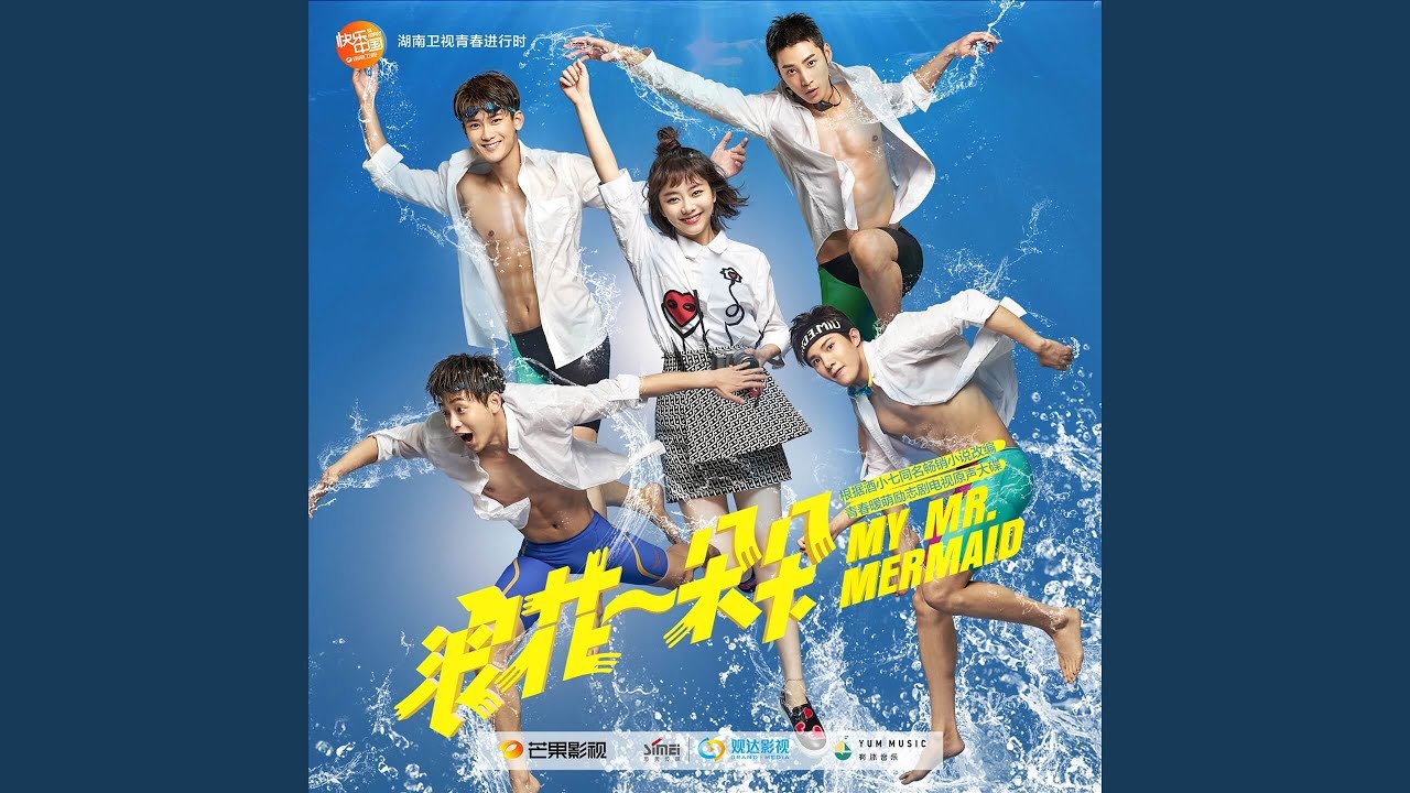 Mira 說愛 (電視劇《浪花一朵朵》插曲) en YouTube Mira 說愛 (電視劇《浪花一朵朵》插曲) en YouTube