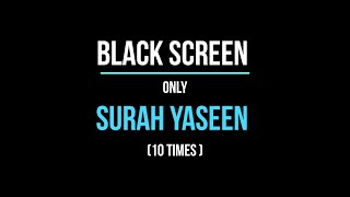 Surah Yaseen Black Screen (10 x) for mindfulness and sleep | NO ADS | Mishary Rashid AlAfasy | HD