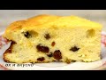 Ах! Какой же он вкусный! Простой пирог ТВОРОЖНИК.