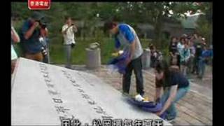 Nanking Massacre-70 years later Part 2/11