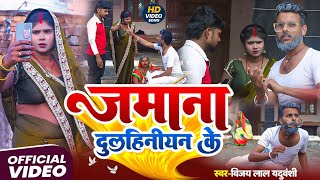 #Video | मालती कि बहन शान्ति चौहान का कहरवा गाना |जमाना दुलहिनियन के #shanti chauhan 