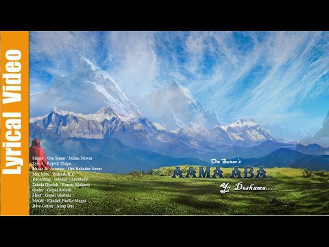 Aama Aba Yo Deshama | आमा अब यो देशमा | Om Sunar / Milan Newar - Rajesh Thapa |