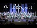 Он Воскрес! // CrossLight Children's Choir Live