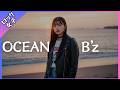 歌詞動画【OCEAN - B'z】女性ボーカル / ロック女子 AIカバー曲 / 海猿 テーマソング