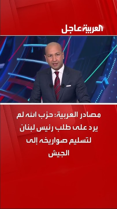  :            
 - نشر قبل 9 دقيقة