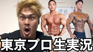 ヨネ〜フィットネス界のニュース〜の配信のサムネイル画像