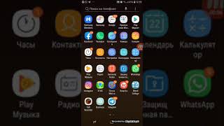 Как работать в Blend Collage. screenshot 5