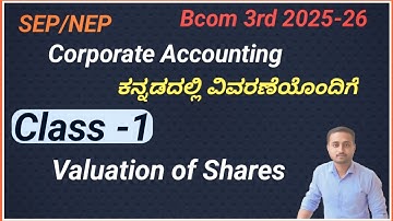  Valuation of Shares Class -1  2025-26 Bcom 3rd Sem