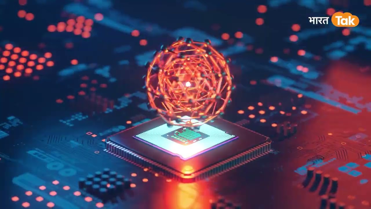 India's first Quantum Computer