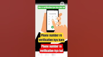 sim re verification kya hai | sim re verification kyu kare | phone number re verification kya hai |