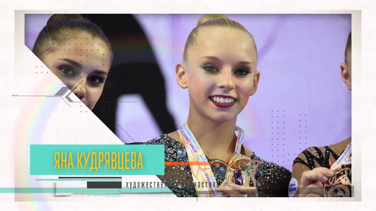 Graceful Victory - Russian National Team 2016