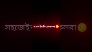#status Karo sopno vania nejar sopno ato???! (black screen text )short video