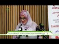 رئيسة الجمعية الموريتانية للأطباء المرجعيين في علاج ومتابعة فقر الدم المنجلي الدكتورة عائشة بيها