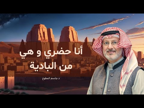 أحب فتاة وهي من قبيلة أخرى وأهلنا يرفضون زواجنا كيف نقنعهم