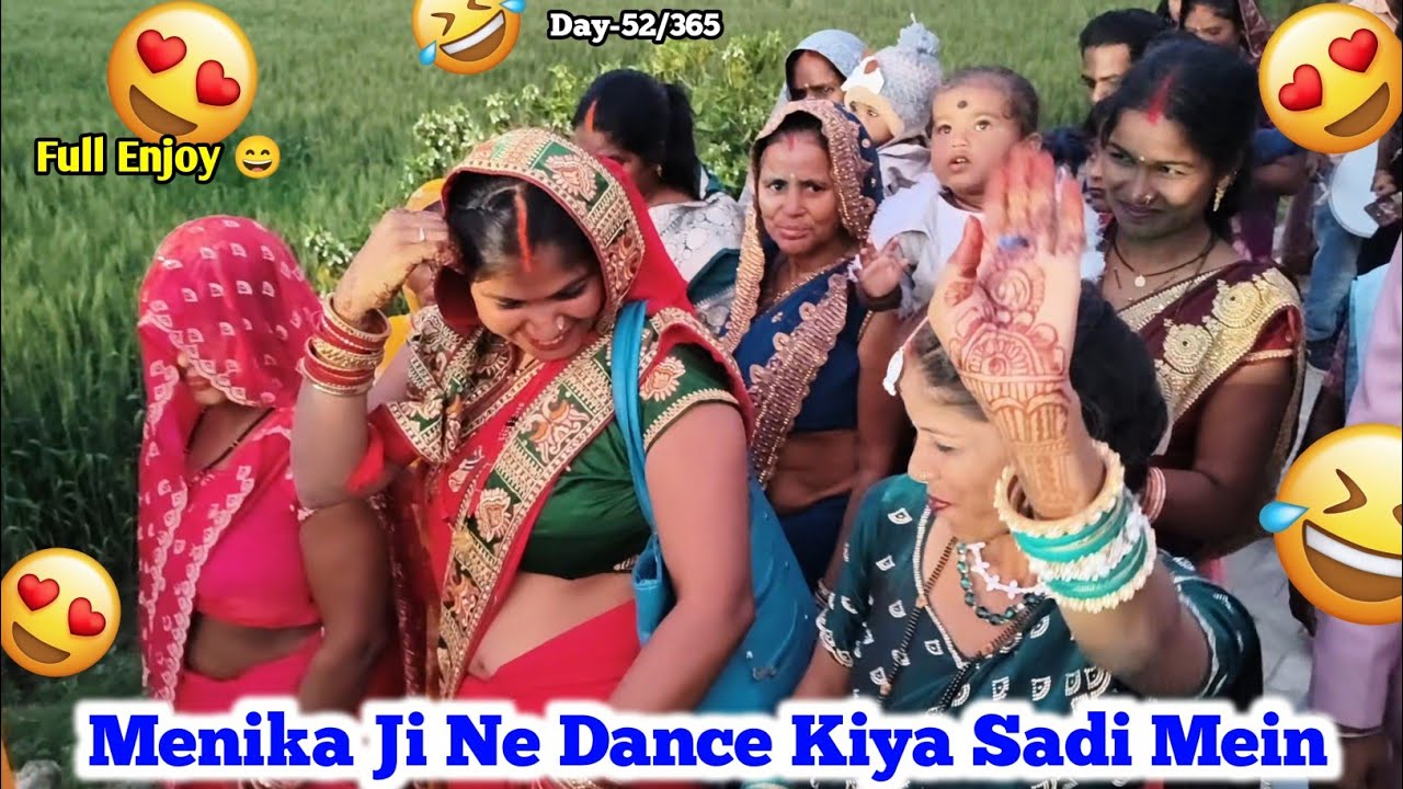 Menika Ji Ne Dance Kiya Sadi Mein 😍