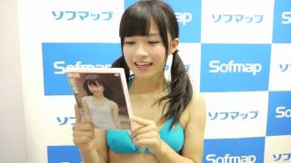 百川晴香さんメッセージ