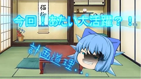 エデン林檎人狼ゆっくり エデン林檎人狼ゆっくり