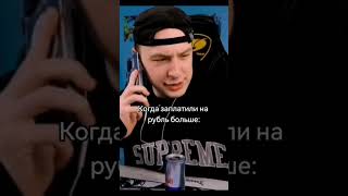 TWITCH - MEETENSHOW #taxi3 #сериалы #фильм #music #meetenshow #меллстрой #mellstroy #anime  #reels
