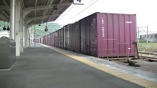 1071列車［岡］EF210-901