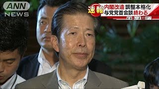 「任命はすべて総理に任せる」公明・山口代表(16/07/29)