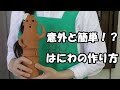 【はにわの館】踊る　はにわをつくろう！