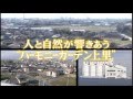 埼玉県児玉郡上里町