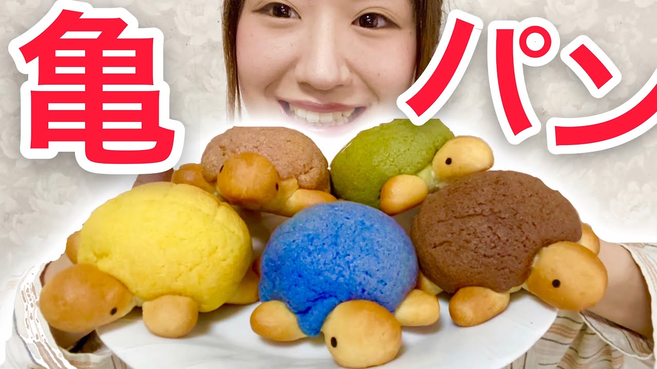 かめろんぱん様 maxresdefault.jpg