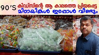 ആരും കഴിക്കാൻ കൊതിക്കുന്ന 90's കിഡ്സിന്റെ കാലത്തെ മിഠായികൾ 😍| പഴയ തലമുറ കഴിച്ചിരുന്ന  മിഠായികൾ  screenshot 3