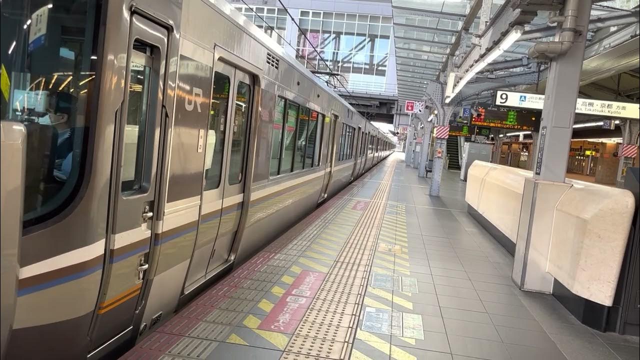 223系6000番台MA22編成+MA?編成当駅止まり大阪駅到着発車。 YouTube 223系6000番台MA22編成+MA?編成当駅止まり大阪駅到着発車。 YouTube